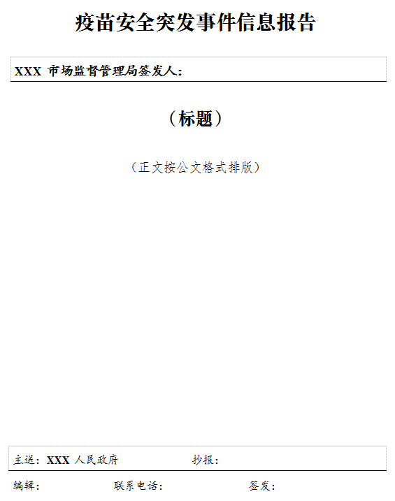 附件4.png