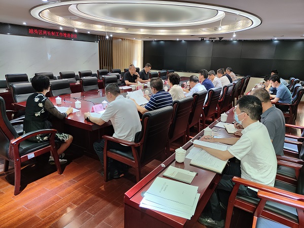20230615-区河长办组织召开新葡京博彩官网
区河长制重点工作推进会-1.jpg
