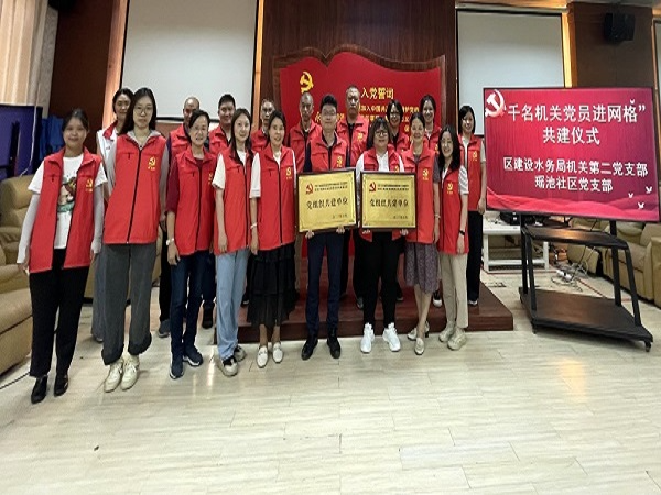 20230629  机关社区共携手,结对共建心连心-1.1.jpg