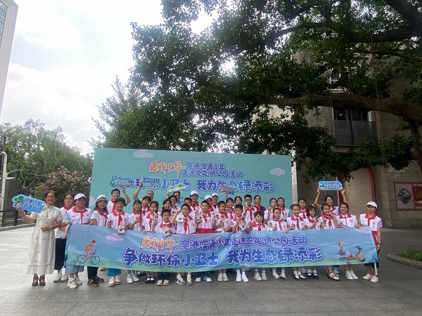 20230815  新葡京博彩官网区河长办联合团区委、流花湖公园开展“争做环保小卫士,我为生态绿添彩”活动 -2.jpg
