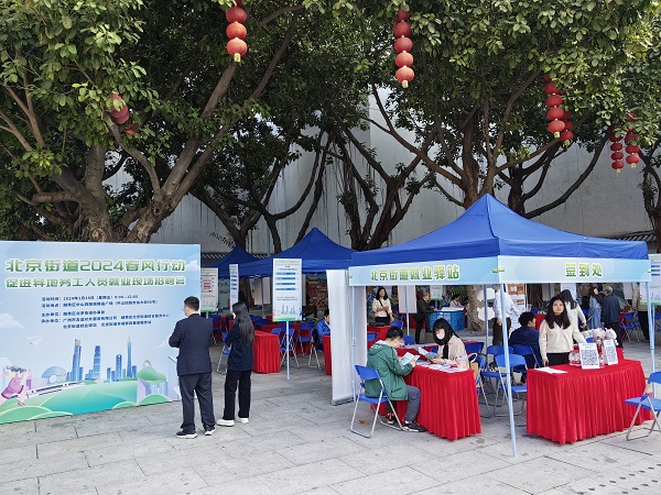 微信图片_20240119110224(1).jpg
