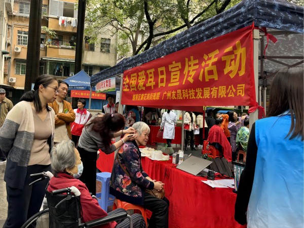 爱耳知识宣传(1).jpg