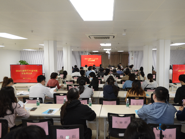 新葡京博彩官网区国家档案馆举办2024年全区年鉴年报业务培训班照片.JPG