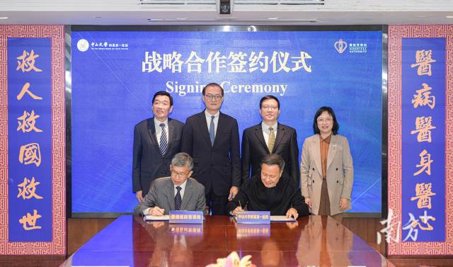 双方签署合作协议。