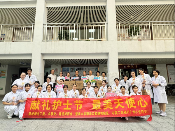 护士节.png