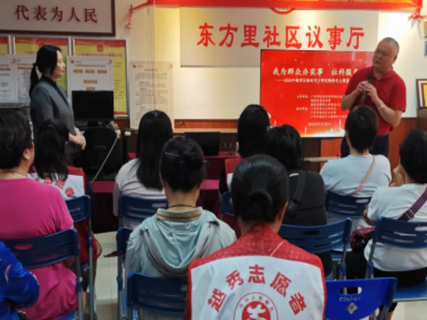 东方里宣讲.png