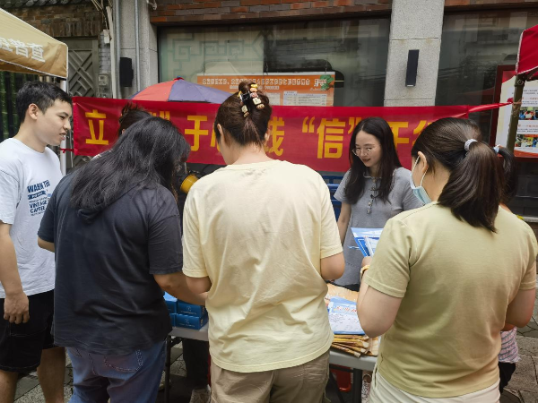 北京街开展2024年诚信文化宣传周活动 
                                    
                                                                 诚信.png