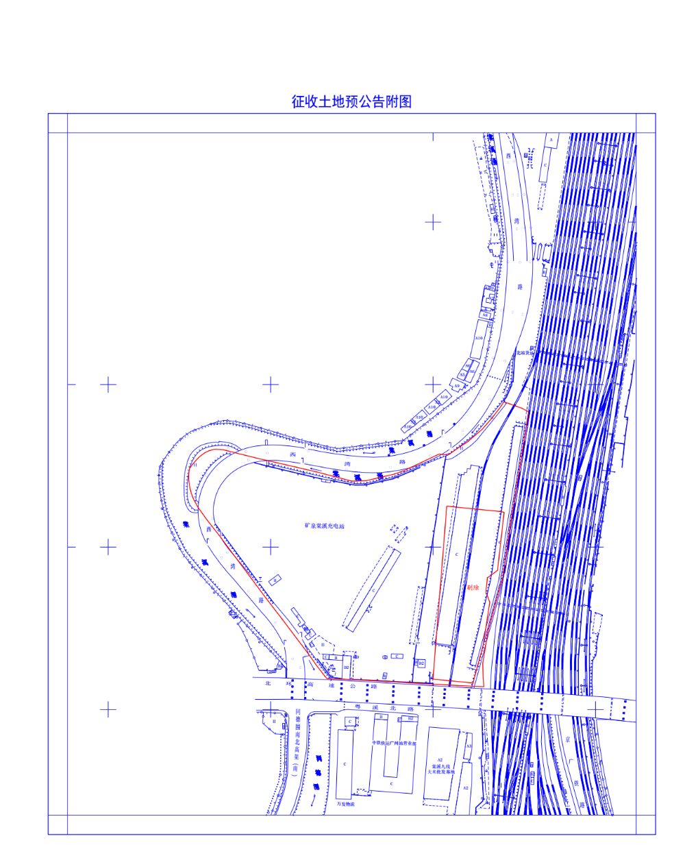 征收土地预公告附图.png