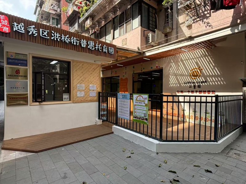 图片6.png