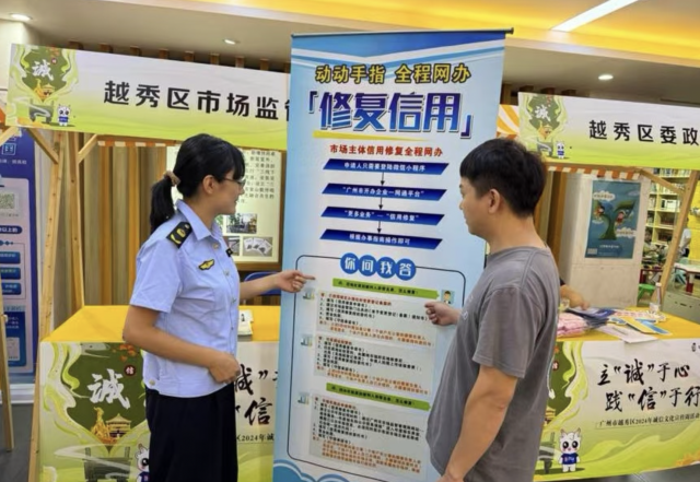 解决“成长的烦恼”，新葡京博彩官网
创新信用监管模式为经营主体发展赋能
