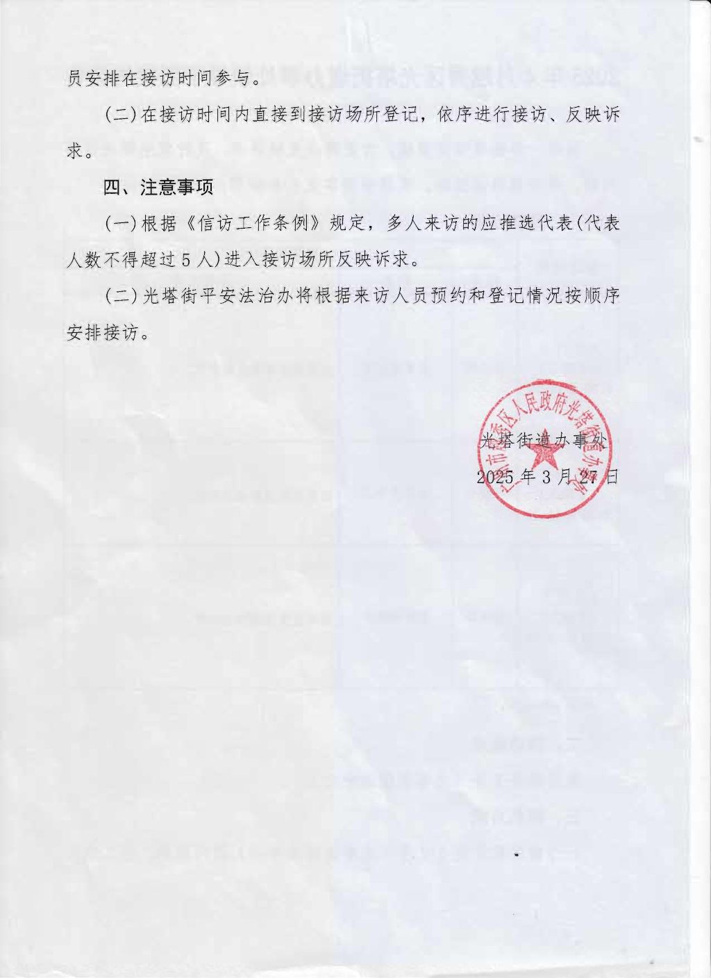 未标题_页面_2.jpg