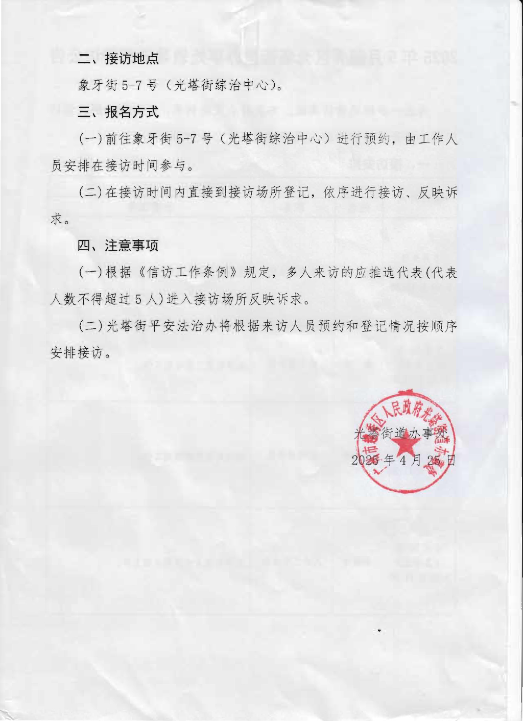 未标题_页面_2.jpg