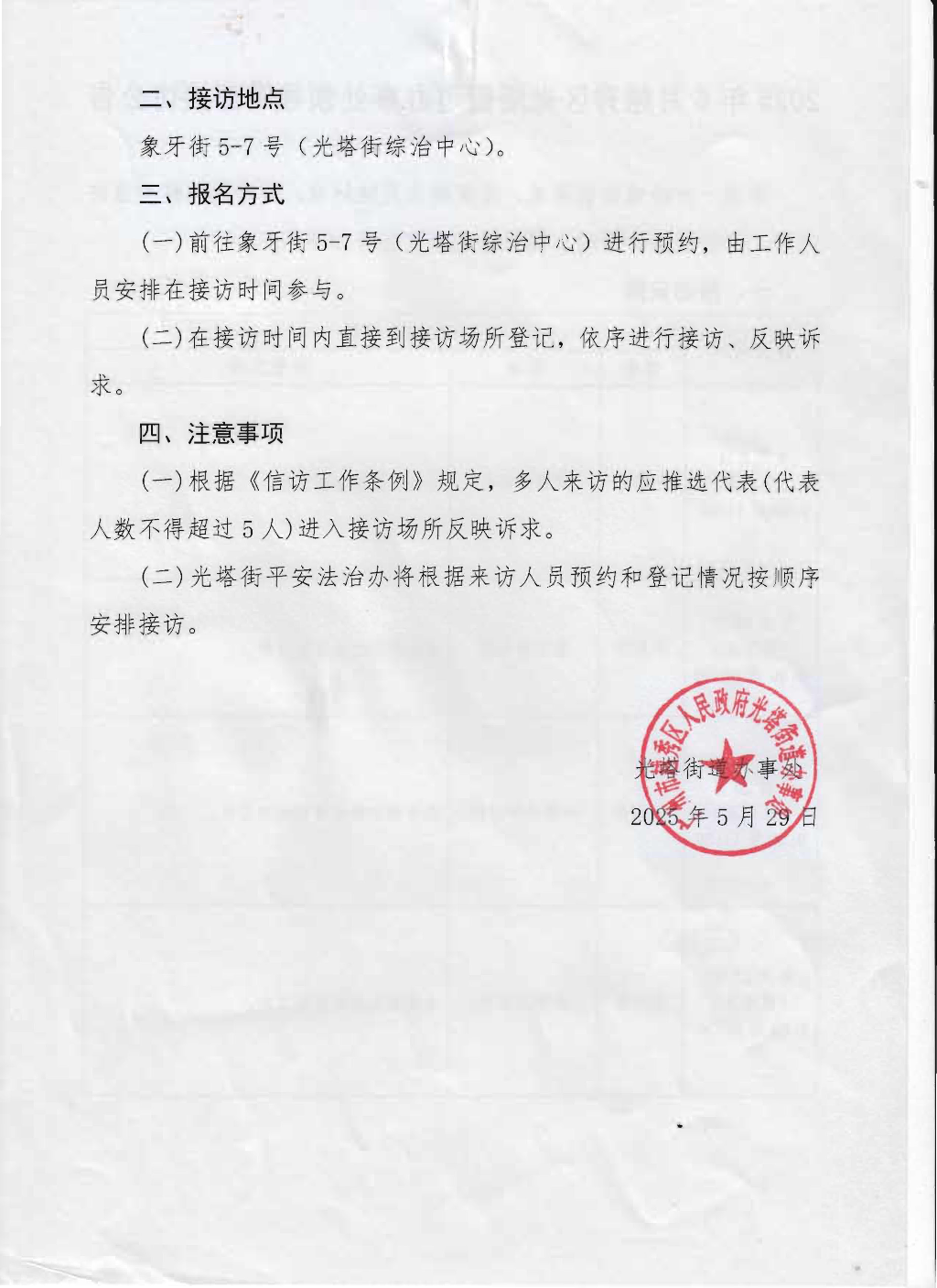 已编辑图片
