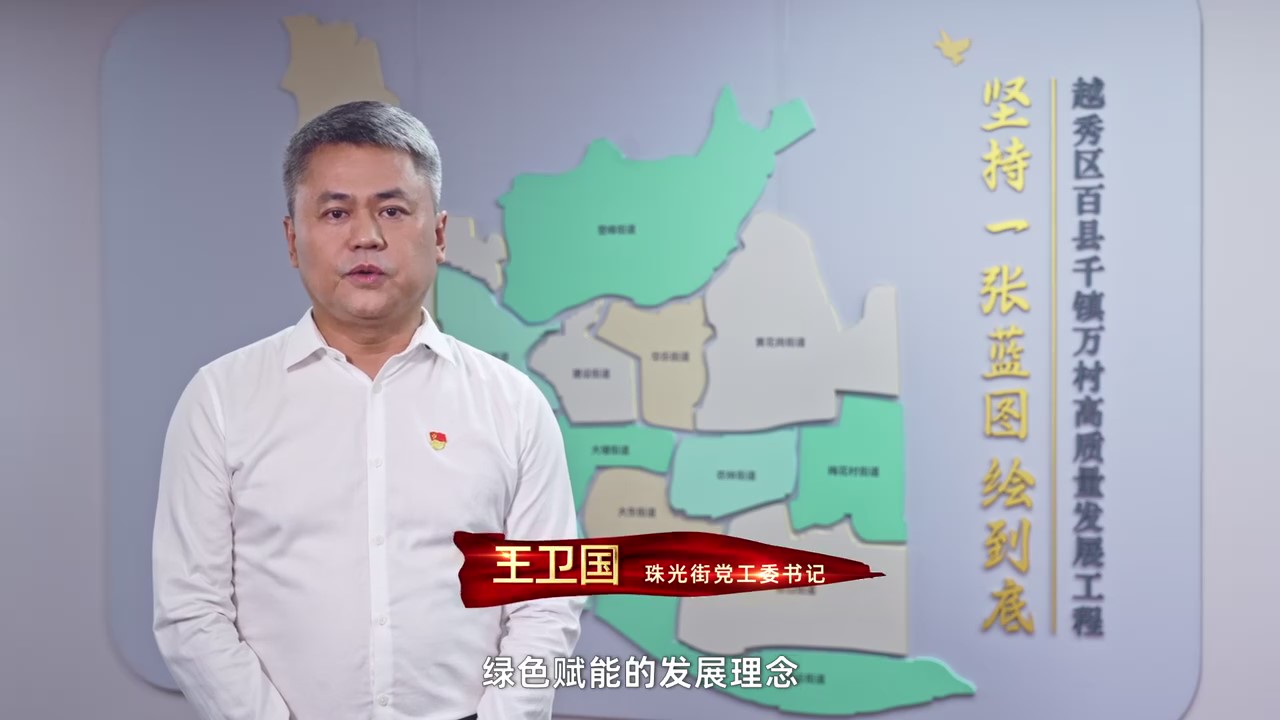 奋进百千万 新葡京博彩官网
进行时｜珠光街：五光十色 多彩珠光