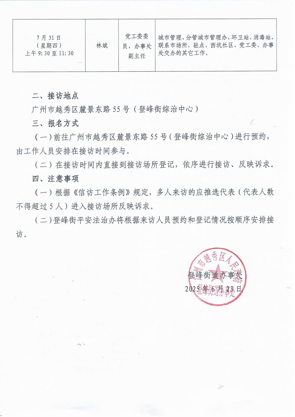 Scan_0002.jpg