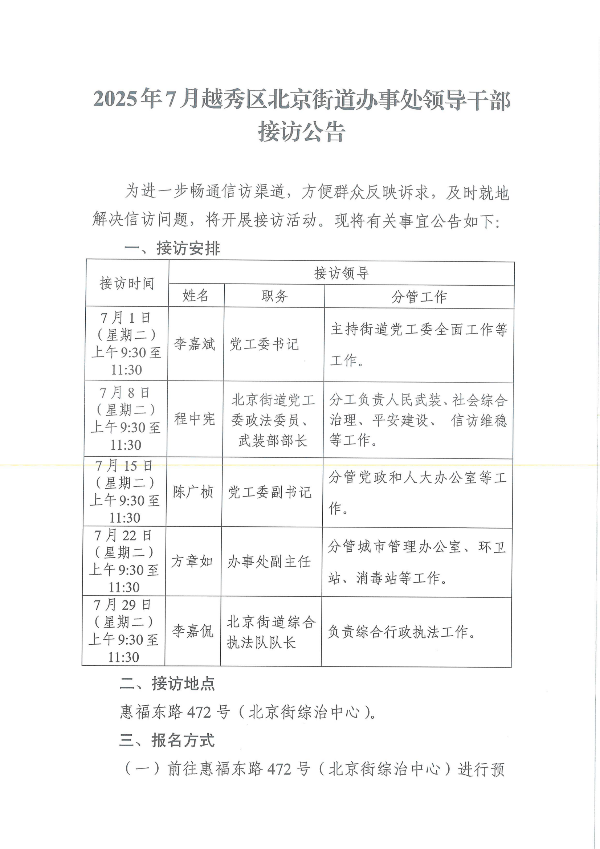 接访_00.png