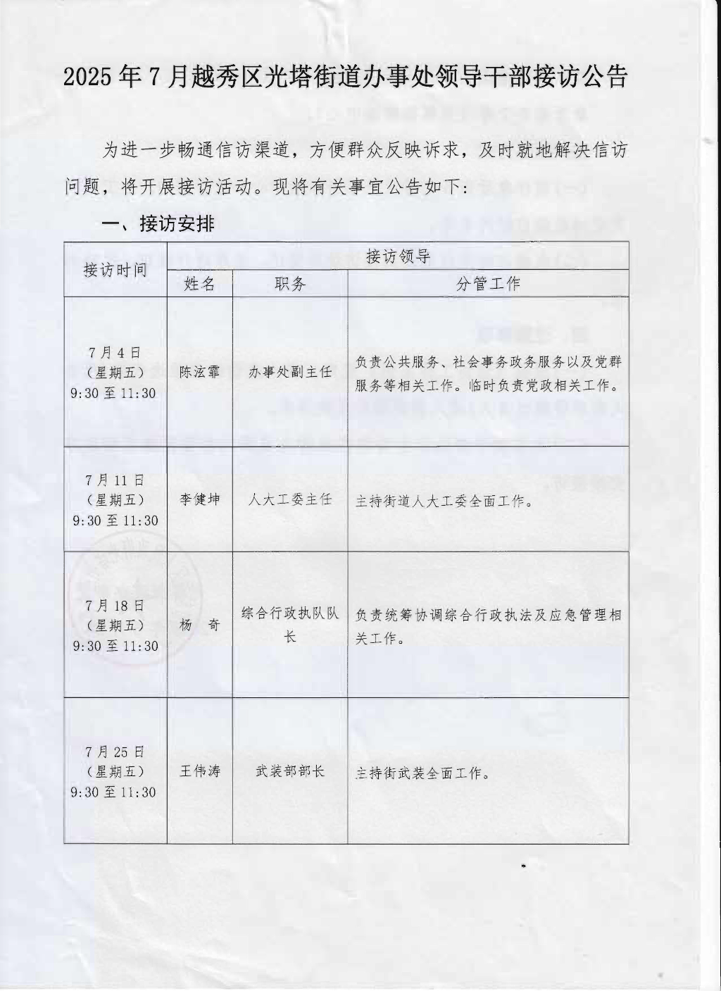 未标题_页面_1.jpg