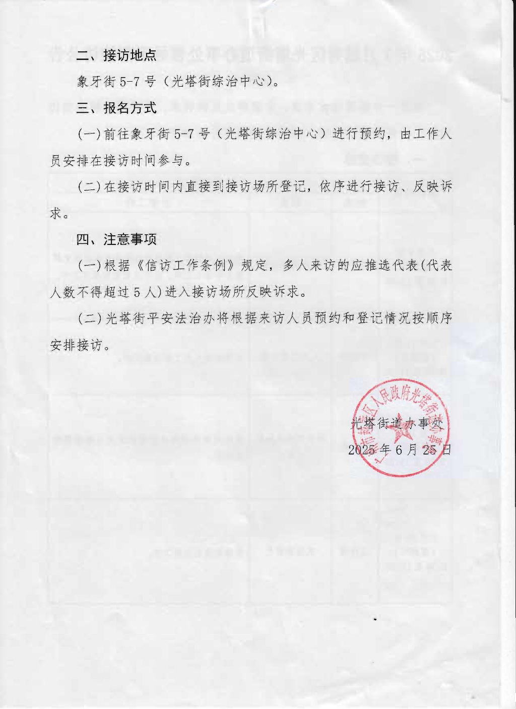 未标题_页面_2.jpg