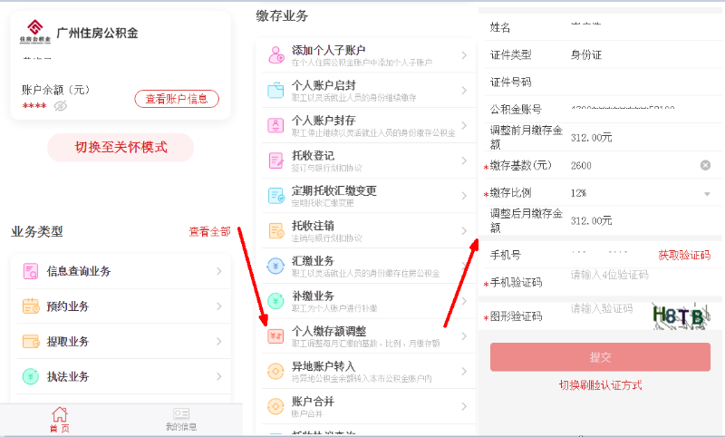 图片7.png