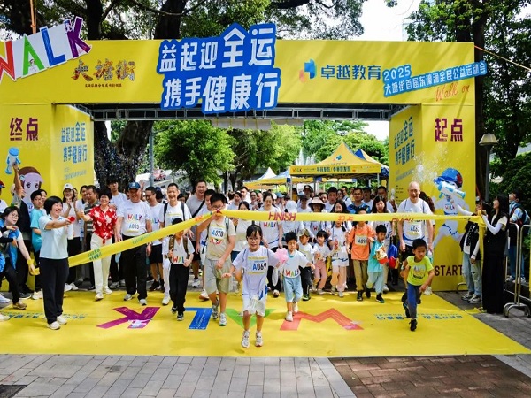 东濠涌运动会1.jpg