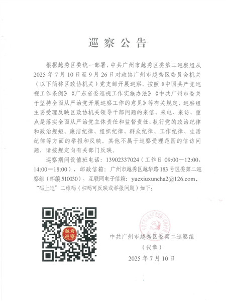 微信图片_20250711182815.jpg