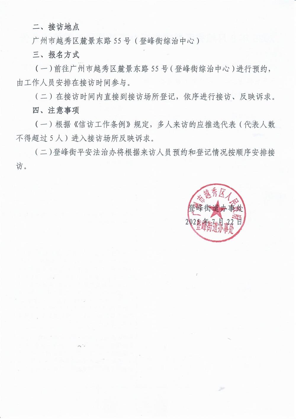 Scan_0002.jpg