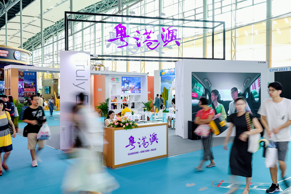 粤港澳 (2).jpg