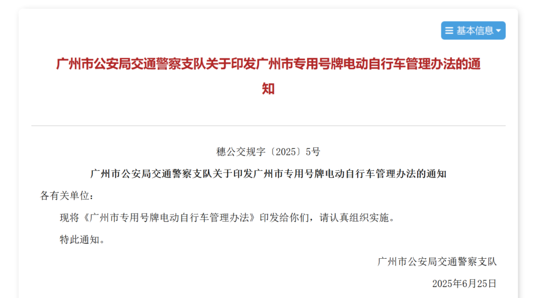 9edec7da-487d-4a09-b957-97efa175fcb9.png