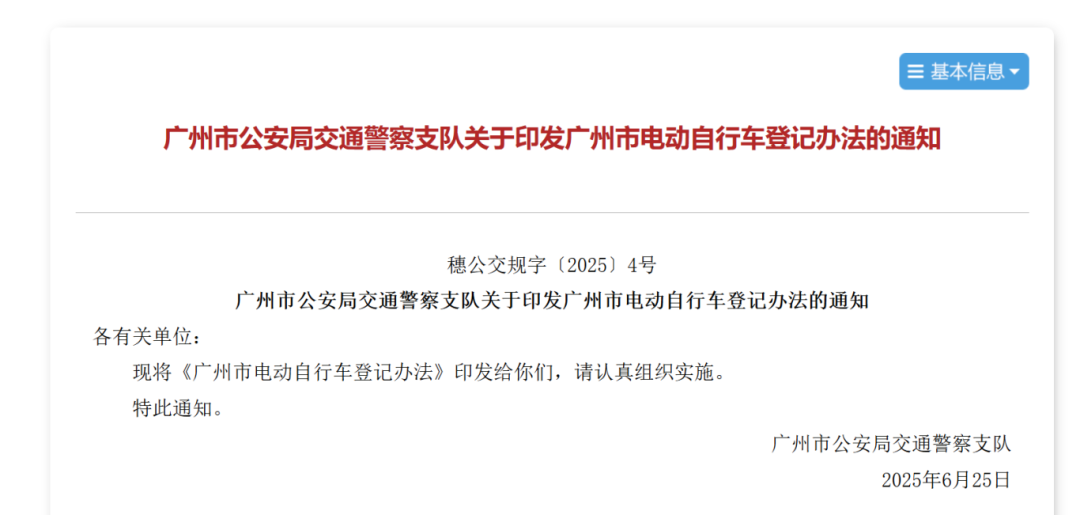 be71e37b-2b63-4ee1-9fbb-7d629d03980f.png
