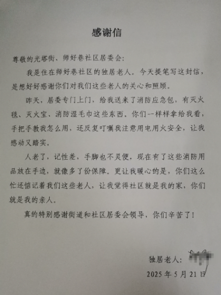 已编辑图片