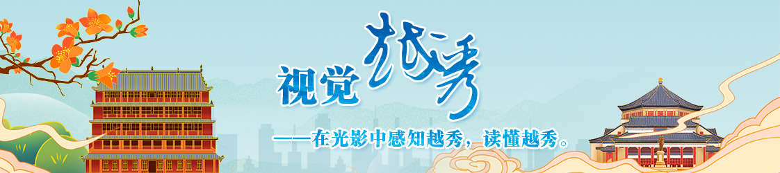 视觉新葡京博彩官网
